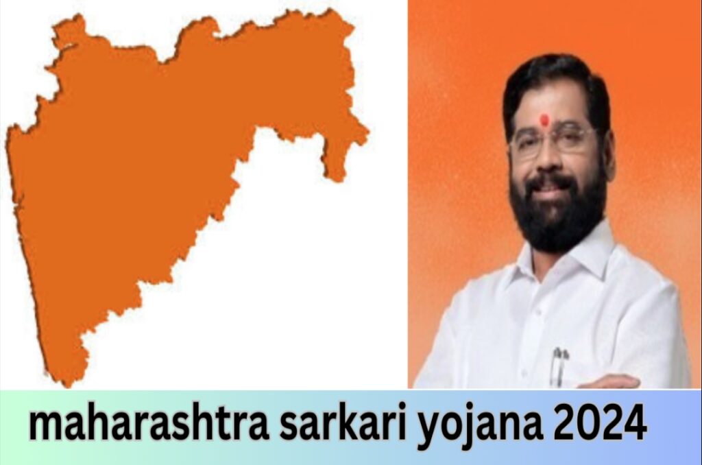 माझी लड़की बहिन योजना 2024 : Majhi Ladki Bahin Yojana App to Apply Online, Login & Register