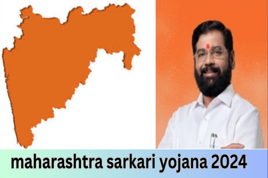 Majhi Ladki Bahin Yojana : कैसे करें ऐप पर ऑनलाइन आवेदन और डाउनालोड, देखें पूरी जानकारी | Majhi Ladki Bahin Yojana in Hindi