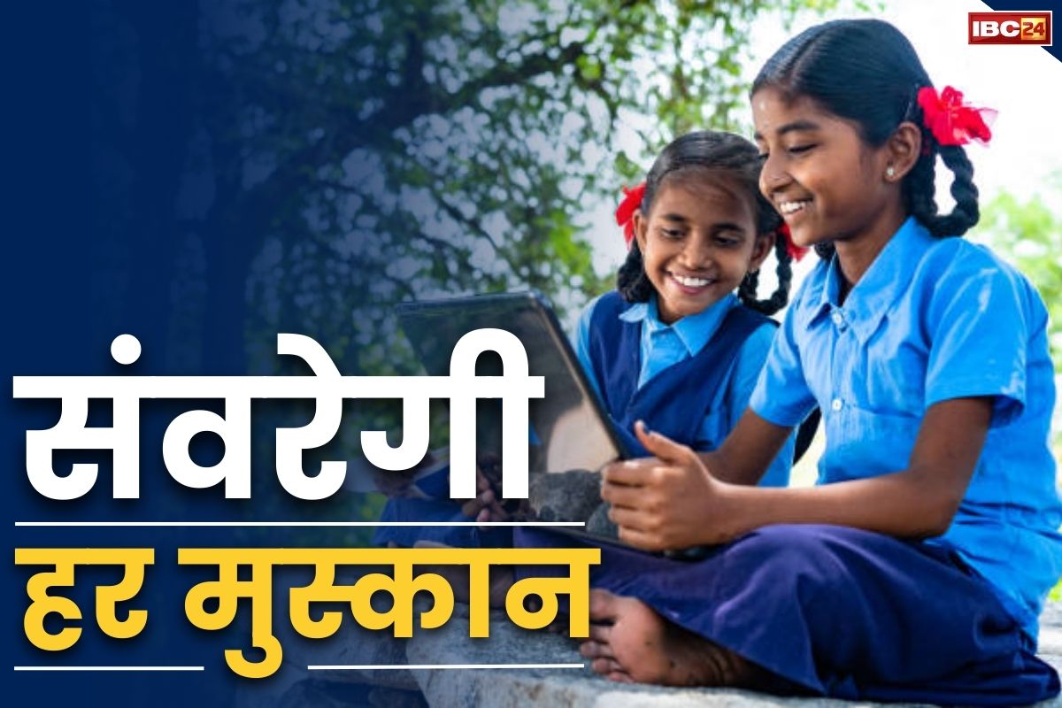 Aadhar Kaushal Scholarship Online Form Apply: दूर हुई बच्चों की पढ़ाई की चिंता, अब छात्र-छात्राओं को मिलेंगे 50 हजार रुपए, ऐसे करें आवेदन