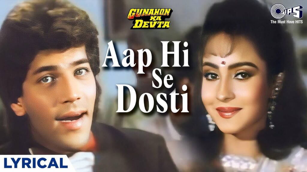 Aap hi se dosti Lyrical Gunahon ka Devta