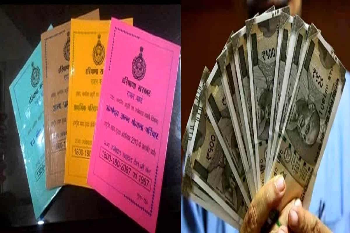 BPL Ration Card Loan: बीपीएल कार्ड धारकों के लिए जरूरी खबर, मुफ्त राशन के साथ मिलेगा 10 लाख तक का लोन, जानें कैसे कर सकते हैं आवेदन