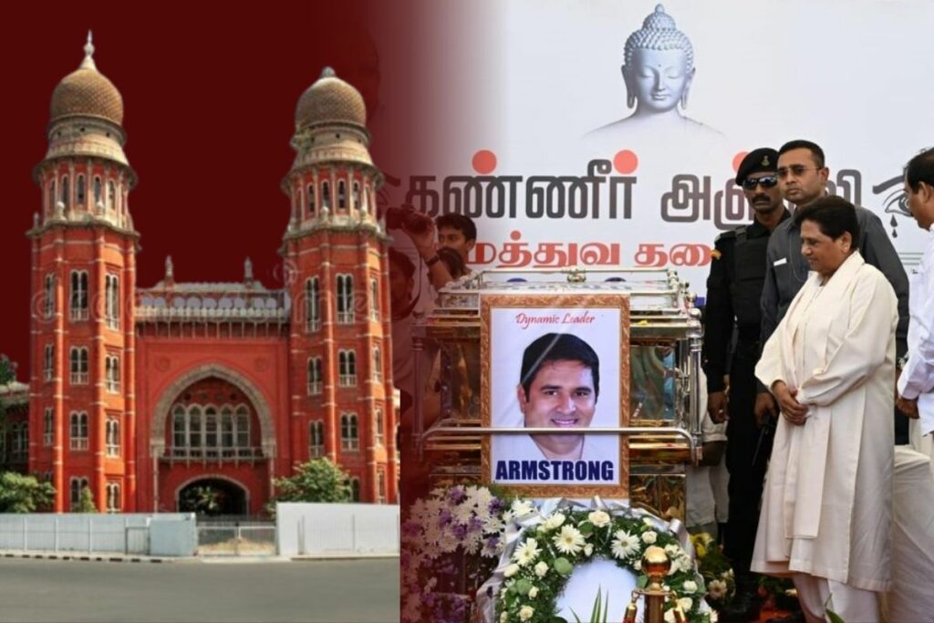 BSP Leader Armstrong Murder Live Upadate Petition on BSP leader Armstrong funeral