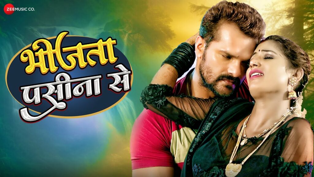 Bhijata Pasina Se Khesari Lal Yadav Bhojpuri Song