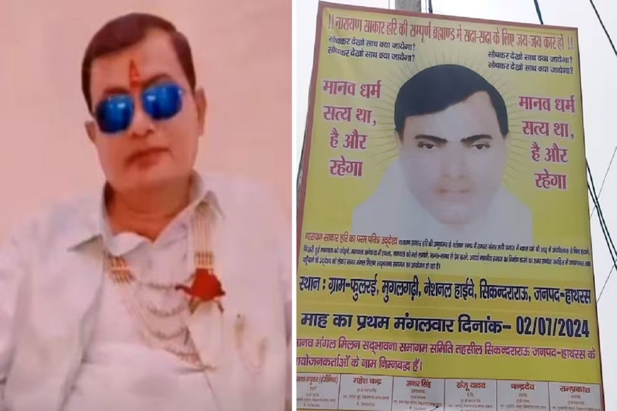 Hathras Stampede: आखिर किस वजह से ‘भोले बाबा’ पर दर्ज नहीं हुई FIR, कौन होगा 121 लोगों की मौत का जिम्मेदार