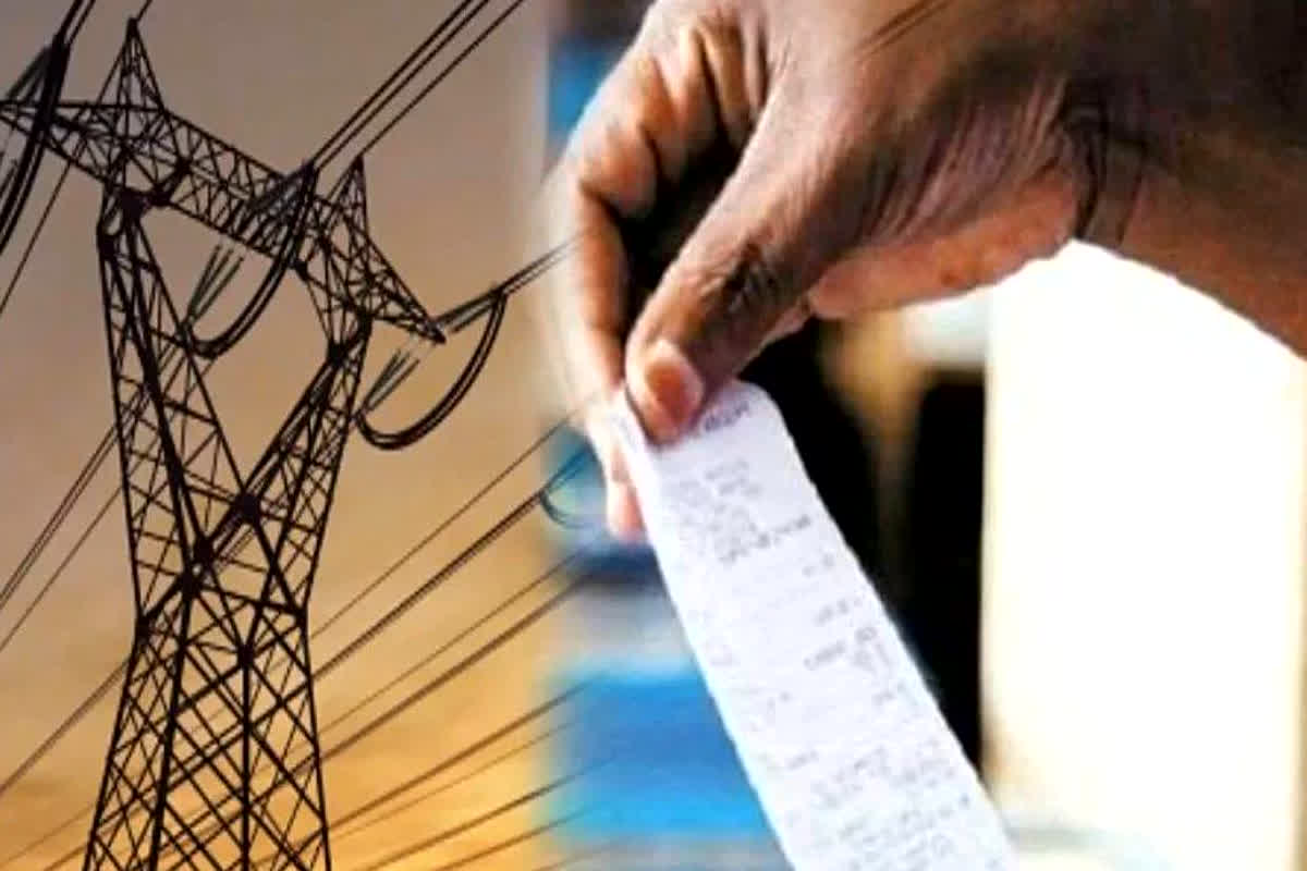 Rebate on Electricity Bill News Today: 100-200 यूनिट नहीं…अब बिजली बिल में मिलेगी इतने प्रतिशत की छूट, रक्षाबंधन से पहले भाजपा सरकार का बड़ा फैसला