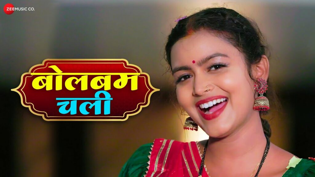 Bolbam Chali Full Audio Bolbam song 2024