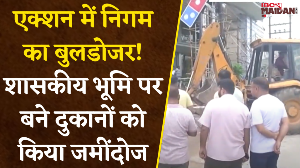 Bulldozer Action In Bilaspur
