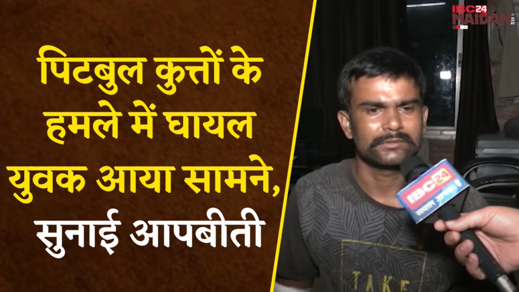 Pitbull Attacks Man in Raipur