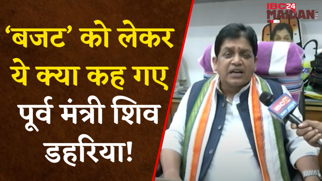 Shiv Dahariya On BJP