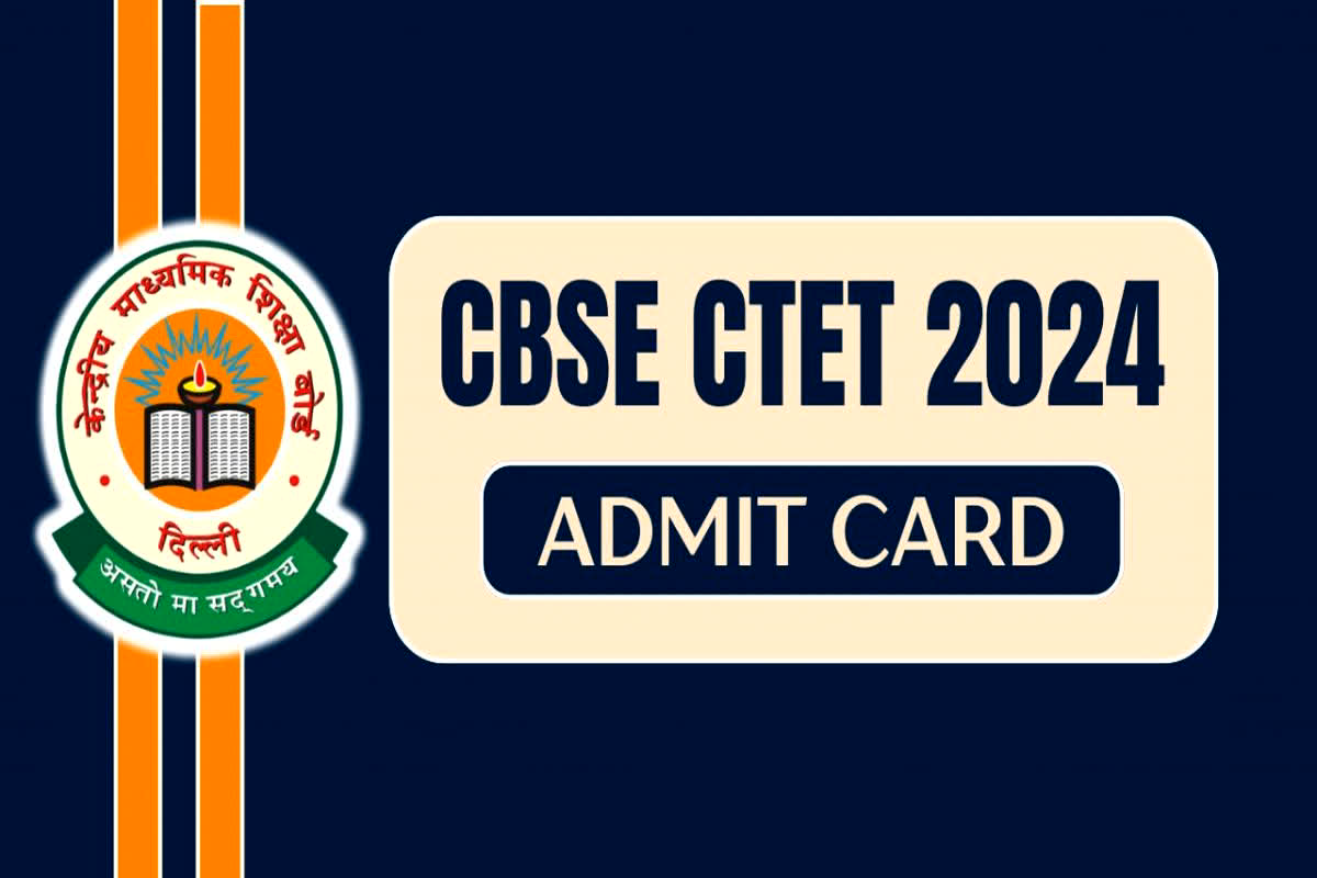 CTET Admit Card 2024 : CTET का एडमिट कार्ड किया गया जारी, बिना किसी परेशानी के ऐसे करें डाउनलोड