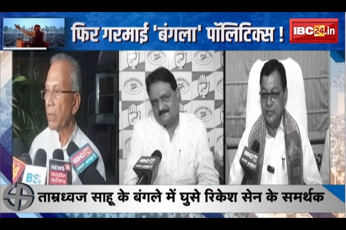#SarkarOnIBC24: नेताओं का बंगला प्रेम, छिड़ा संग्राम! आखिर बंगले में एंट्री को लेकर हड़बड़ी क्यों? देखें ये रिपोर्ट