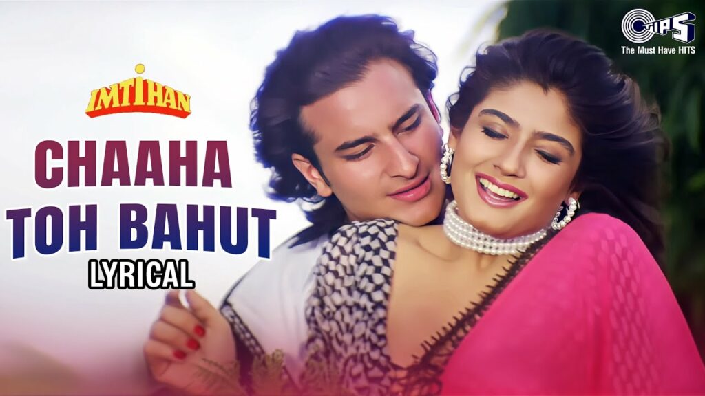 Chaha To Bahut Lyrical Imtihan Saif Ali & Ranveena tondon