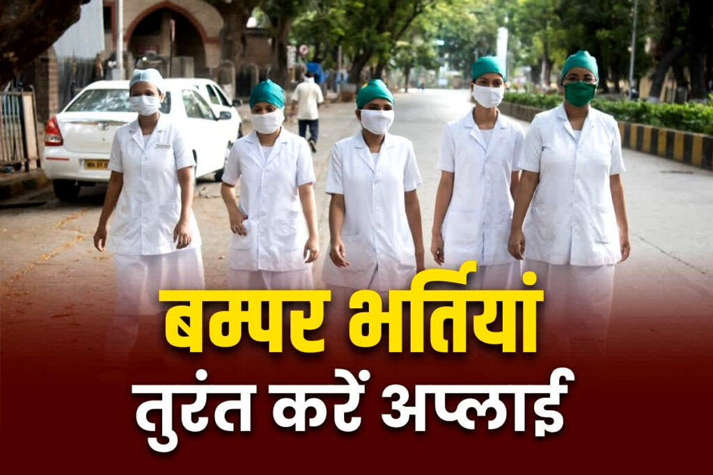 BSF Post Recruitment 2024 | BSF Vacancy Full Details 2024 | 10th Pass Sarkari Naukri 2024