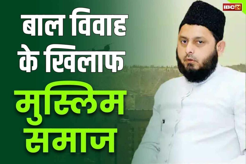 Assam govt repeal Muslim Marriages and Divorce Registration Act.jpg