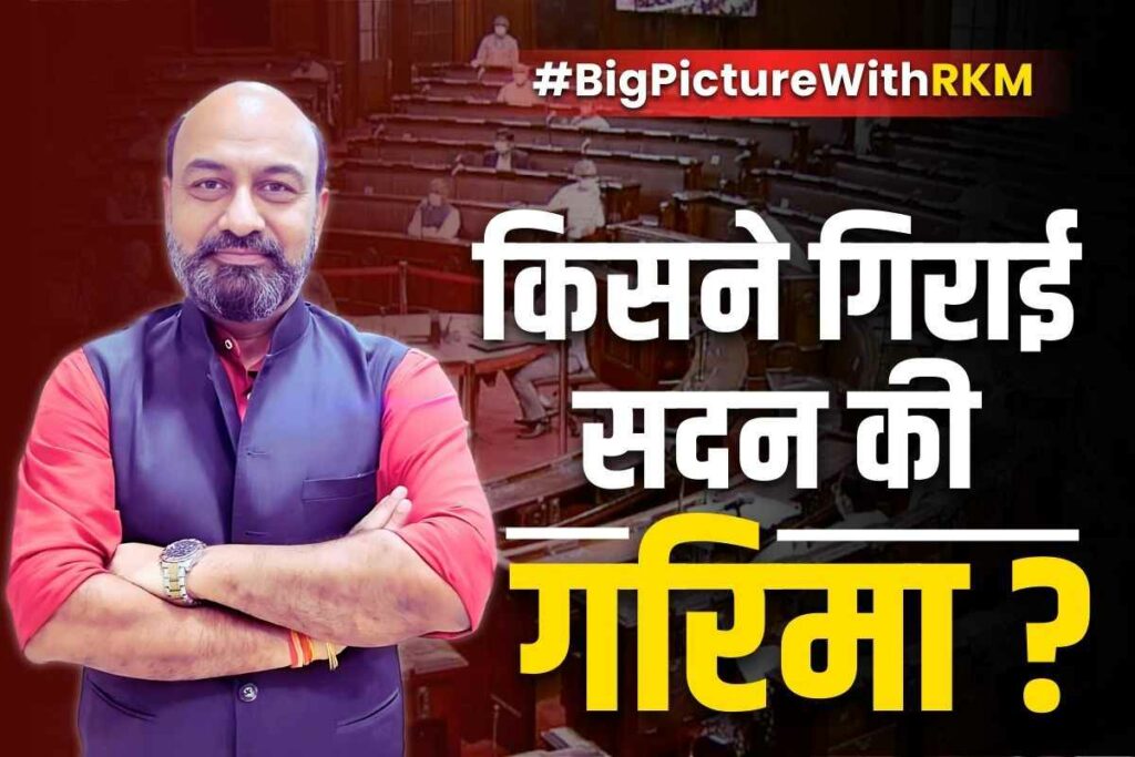 Is it right for the opposition to create a ruckus apart from the discussion on the budget?