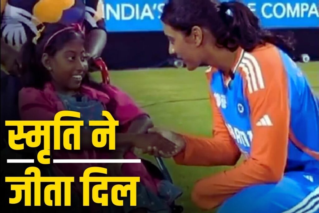 Smriti Mandhana gifts phone to young Sri Lanka fan on wheelchair