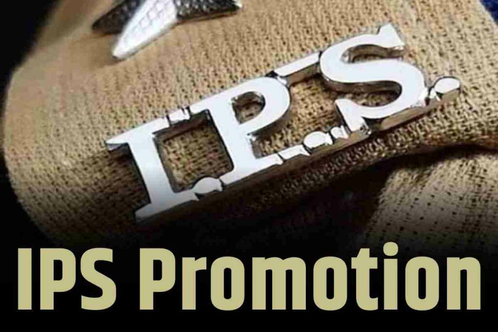 MP IPS Promotion Latest Order 2024