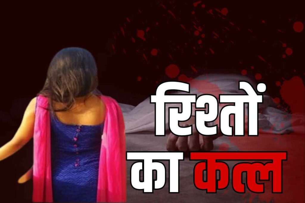 Jija and sali full sex story in hindi