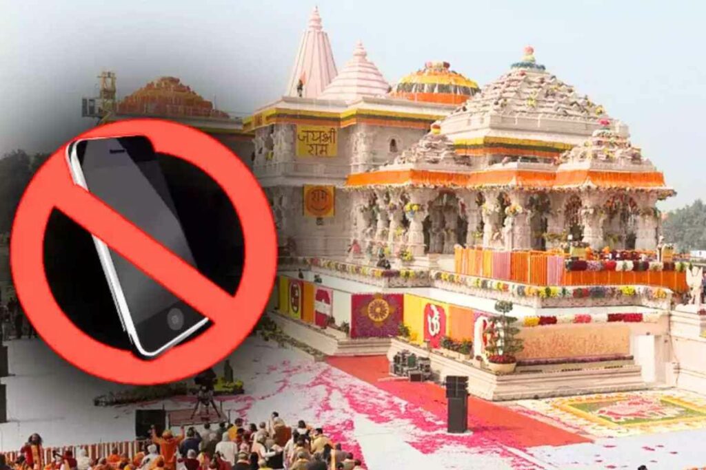 Order to ban smartphones in Ram Mandir