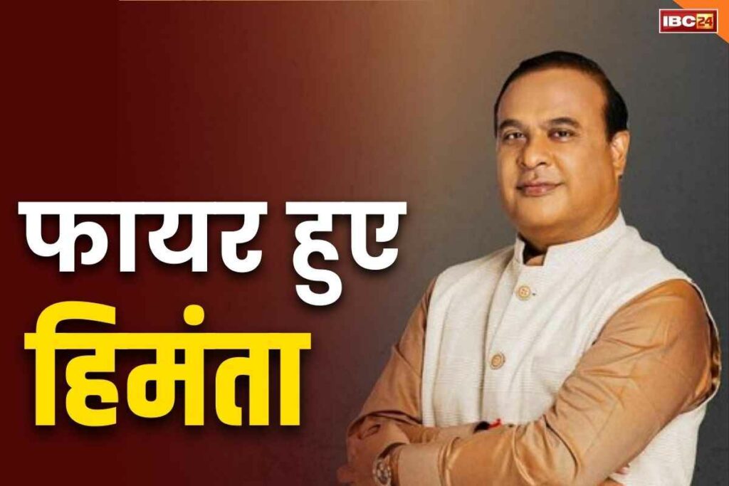 What is the population of Muslims in Assam?