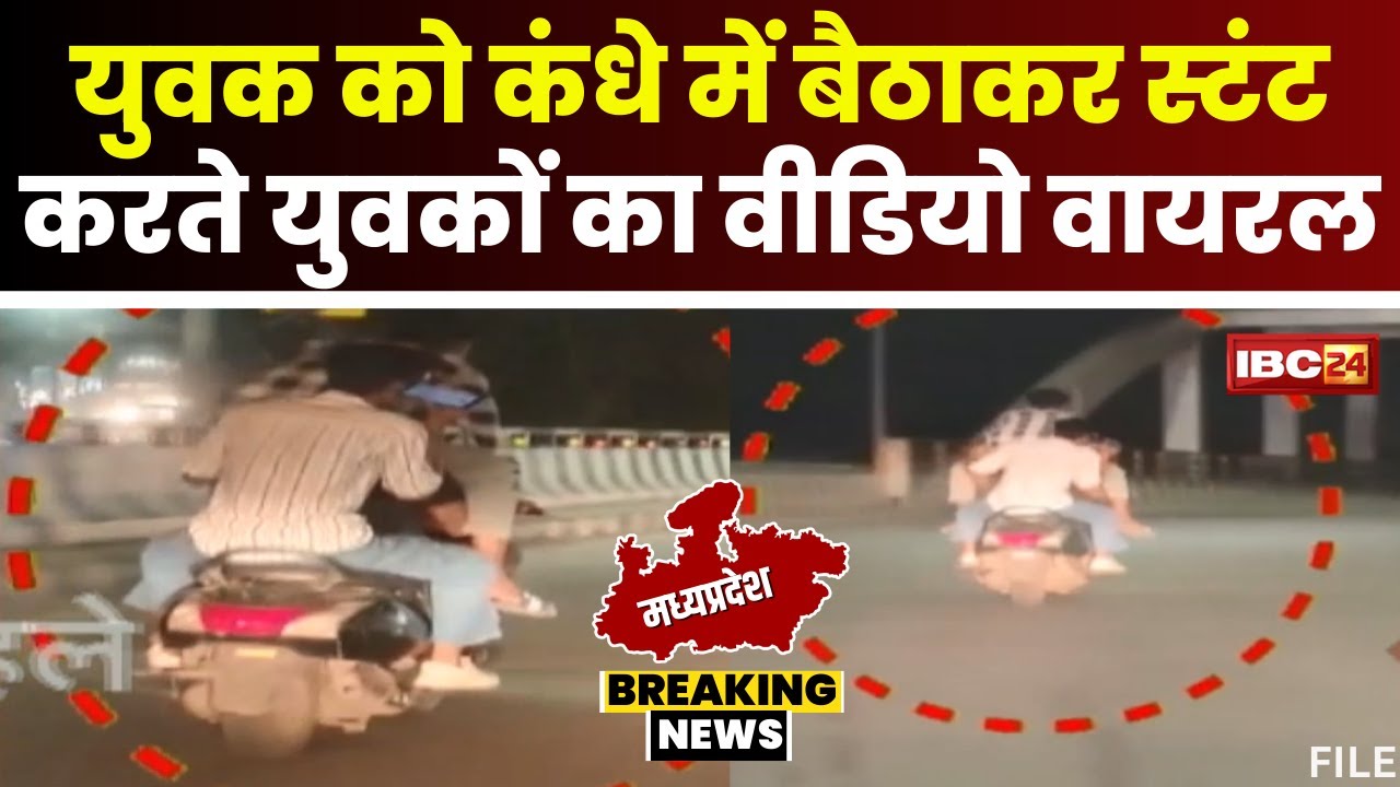 Raipur Shootout Case में मिले अहम क्लू। वारदात के बाद Mayank Singh Gang ने IBC24 को किया एक और Email