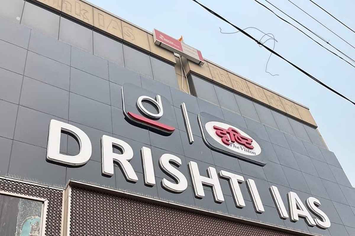 Drishti IAS Press Release: सील होने के बाद दृष्टि IAS कोचिंग ने जारी किया बयान.. इस बात पर भी जताया खेद, आप भी पढ़े पूरा नोट..