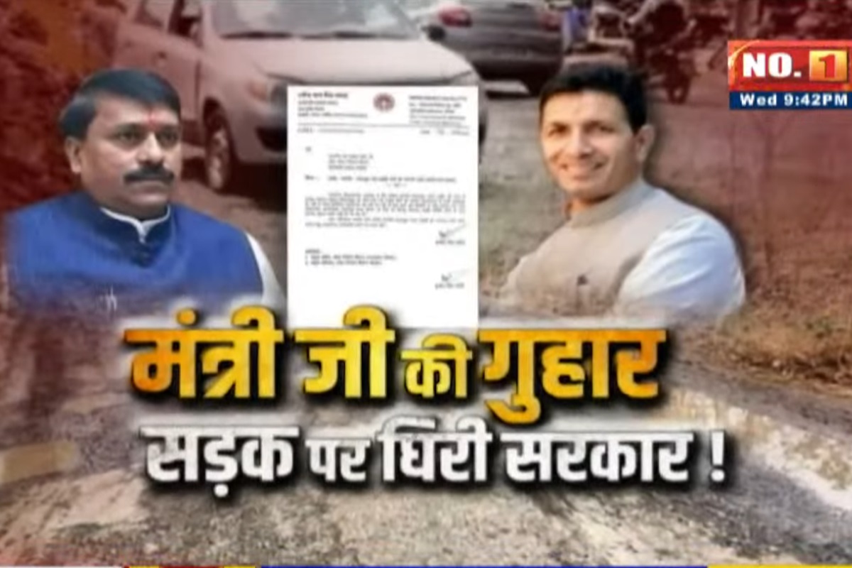 Face To Face MP: मंत्री के पत्र ने दे दिया विपक्ष को मुद्दा, बदहाल सड़कों पर घिरी सरकार, सामने खड़ा उपचनाव का संकट..