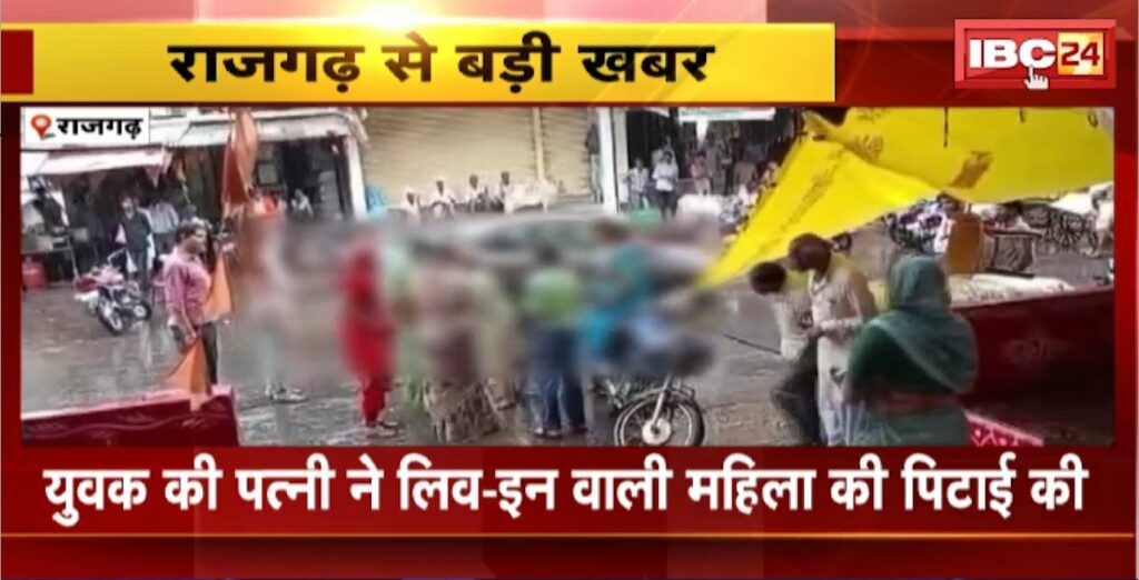 Drama like 'Pati, Patni Aur Woh' story in Rajgarh!