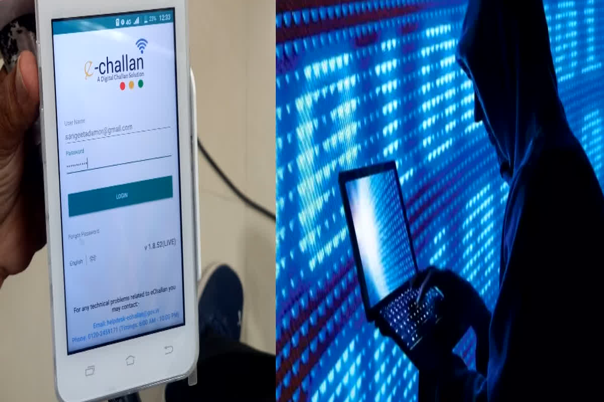 E-Challan Scam: सावधान..! ई-चालान के नाम पर हो रही ठगी, एक गलती से आप भी हो सकते हैं शिकार