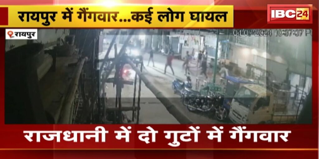 Gang war between two groups in Raipur