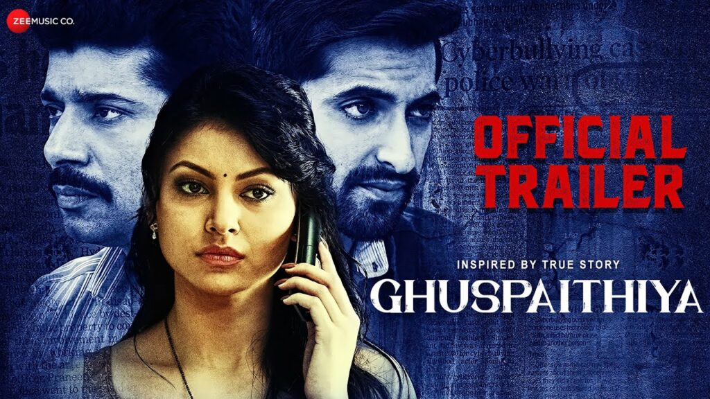 Ghuspaithiya Official Trailer Urvashi Rautela