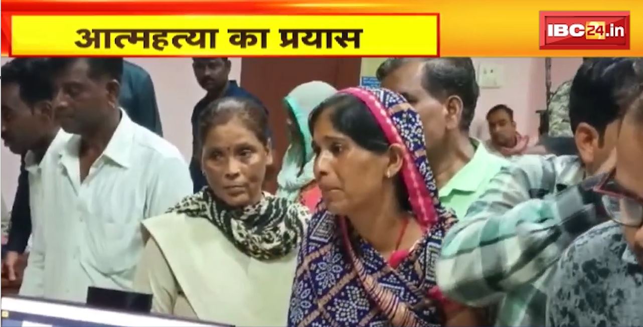 Gwalior Suicide Attempt Case : जनसुनवाई के दौरान आत्महत्या का प्रयास। महिला ने अपने ऊपर डाला पेट्रोल