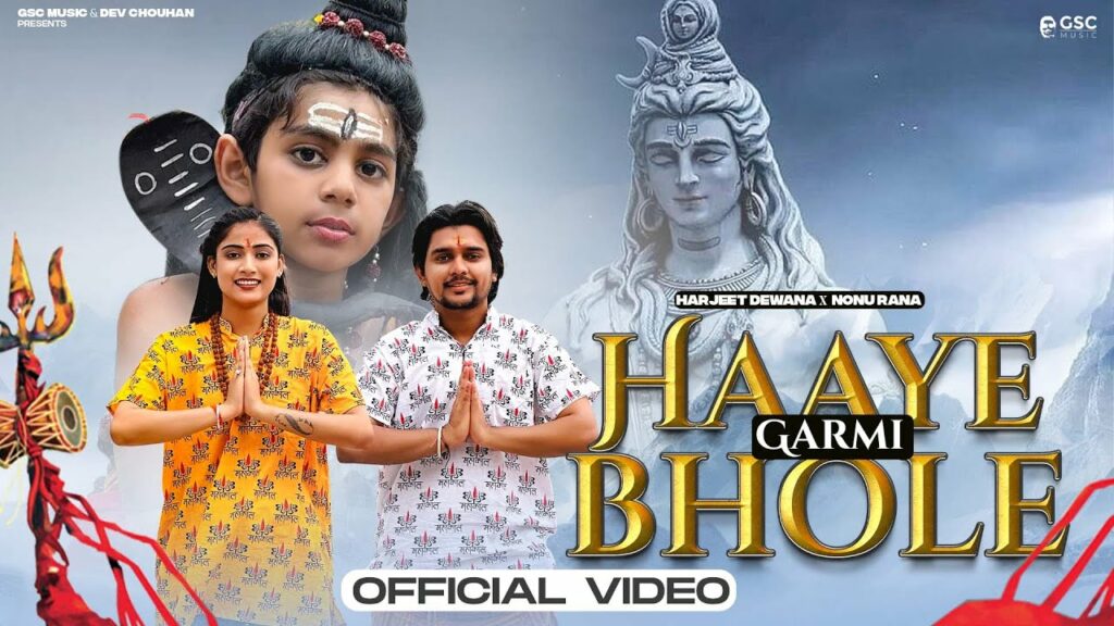 Haaye Garmi Bhole Official Video New Bhole Baba Song 2024