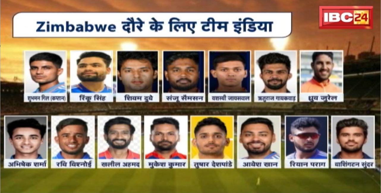 India Vs Zimbabwe T20 Series 2024 : टीम इंडिया टी-20 सीरीज के लिए जिम्बाब्वे रवाना। Team India के खिलाड़ी हरारे पहुंचे