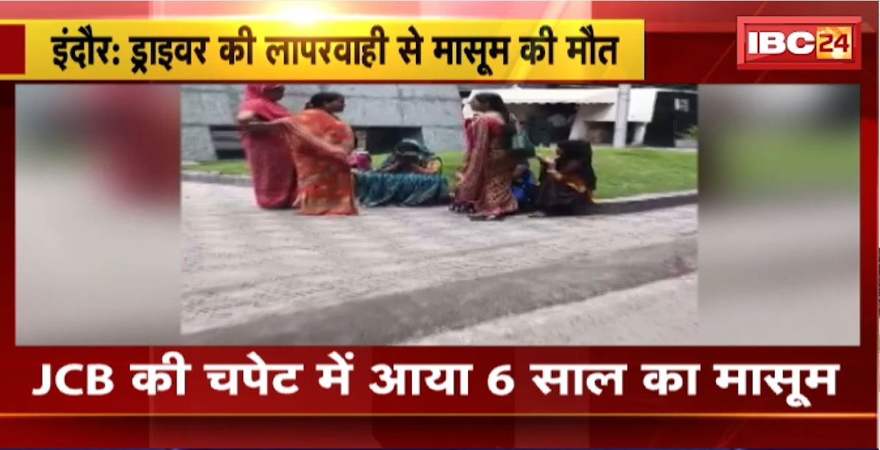 Indore Crime News : निगरानी बदमाश ने की युवक के साथ मारपीट। मारपीट का Video सोशल मीडिया पर हुआ वायरल