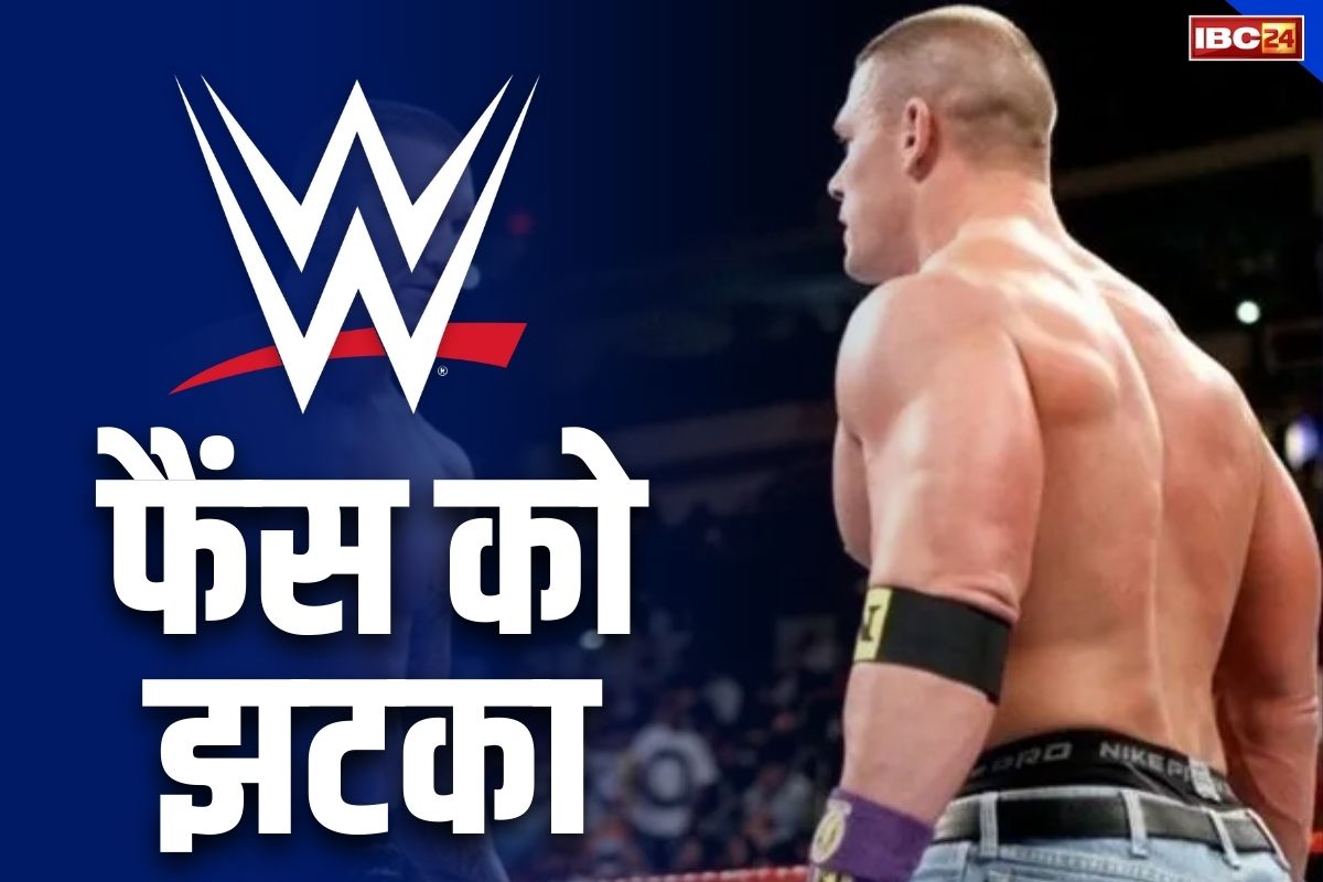 WWE Latest News: WWE फैंस के लिए तगड़ा झटका.. इस सुपरस्टार ने किया संन्यास का ऐलान, रेसलिंग जगत में छाई मायूसी..
