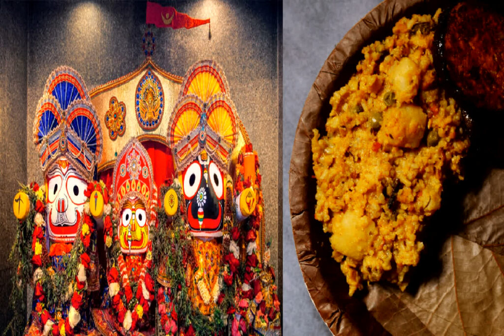 Bhog For Jagannath