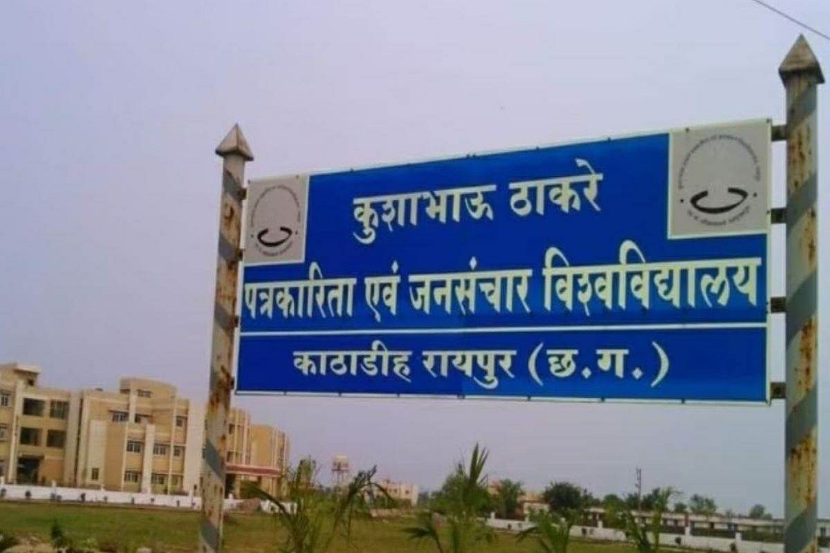 CG Transfer News: सुनील शर्मा होंगे KTU के नए कुलसचिव,  शैलाभ साहू सहित इन अधिकारियों की अब मंत्रालय में पोस्टिंग, 19 अफसरों का ट्रांसफर आदेश जारी