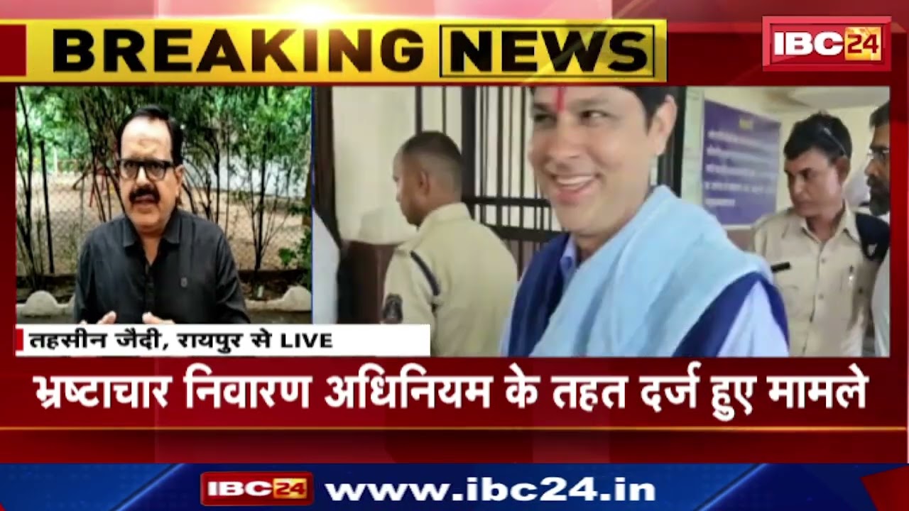 Chhattisgarh : रानू साहू, समीर विश्नोई और सौम्या चौरसिया पर EOW और ACB ने तीन नई FIR दर्ज की