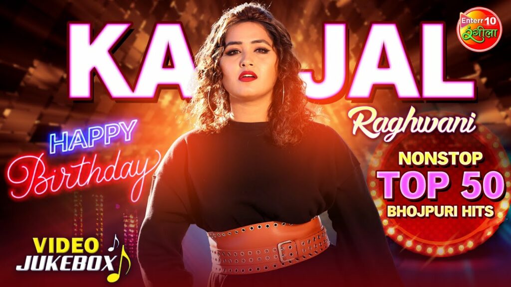 Kajal Raghwani Nonstop Top 50 Bhojpuri Hits Video Jukebox