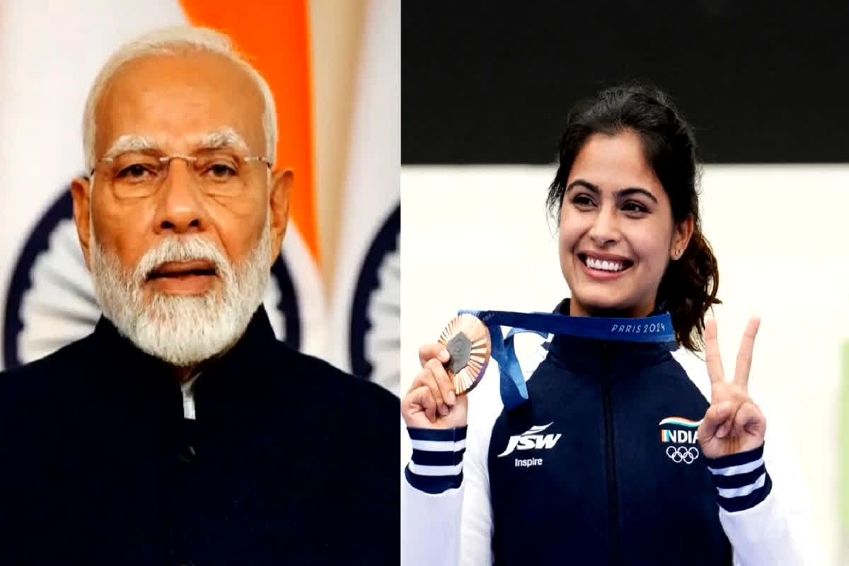Manu Bhaker Wins Bronze Medal: पेरिस ओलंपिक में ब्रॉन्ज मेडल जीतकर मनु भाकर ने रचा इतिहास, PM मोदी समेत इन दिग्गजों ने दी बधाई