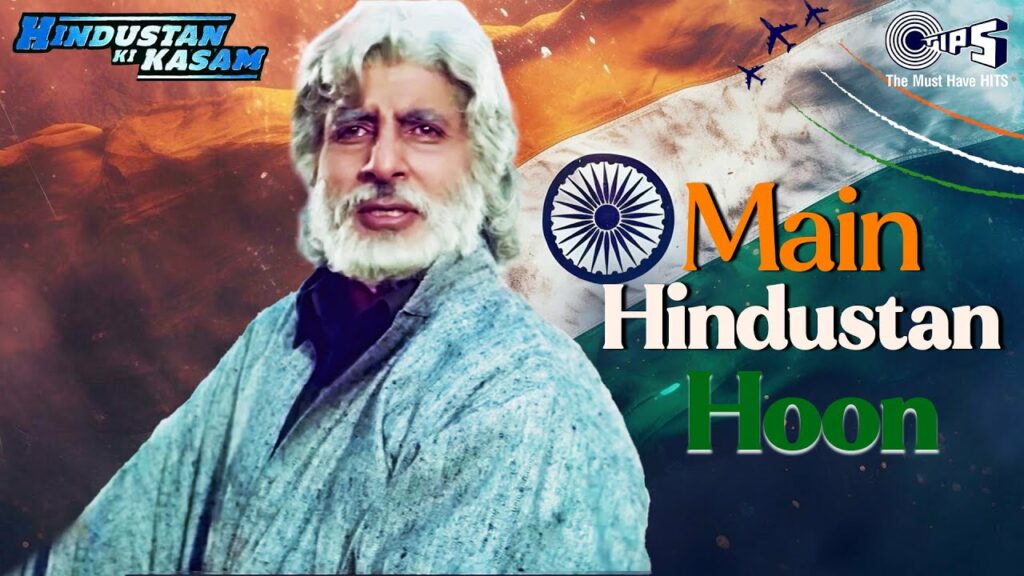 Main Hindustan Hoon Hindustan ki Kasam Amitabh & Ajay Devgn