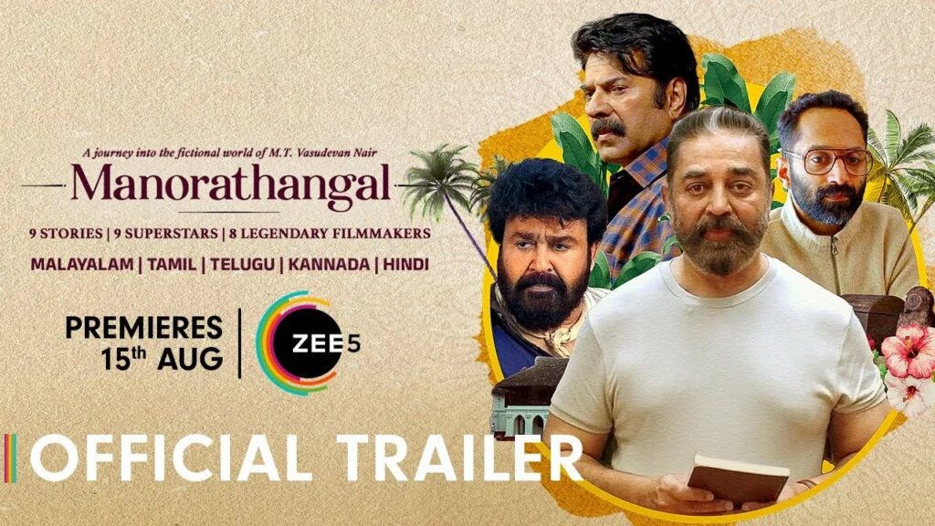 Manorathangal Official Trailer Kamal Haasan Latest Bollywood Movie