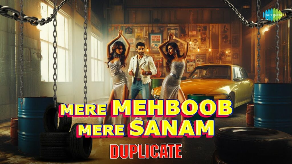 Mere Mehboob Mere Sanam Duplicate