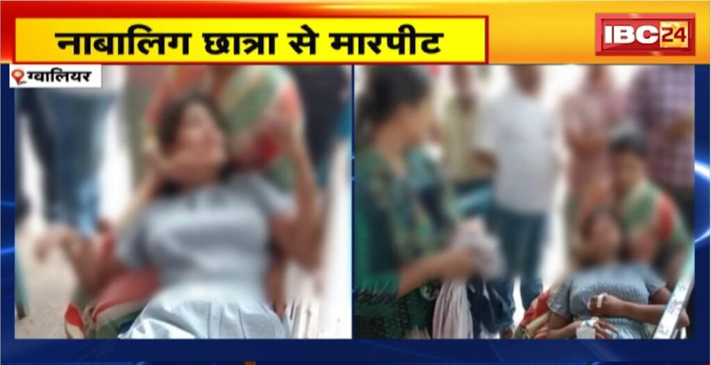 Minor girl student assaulted in Gwalior