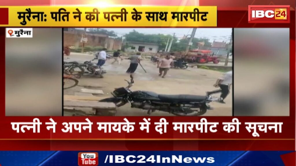 Morena Husband Wife Dispute