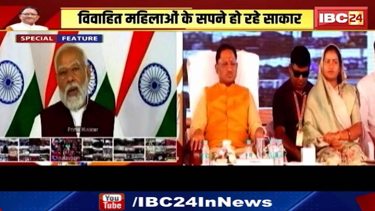 Mahtari Vandan Yojana : महतारी वंदन योजना बनी वरदान | पूरी हो रही मोदी की गारंटी