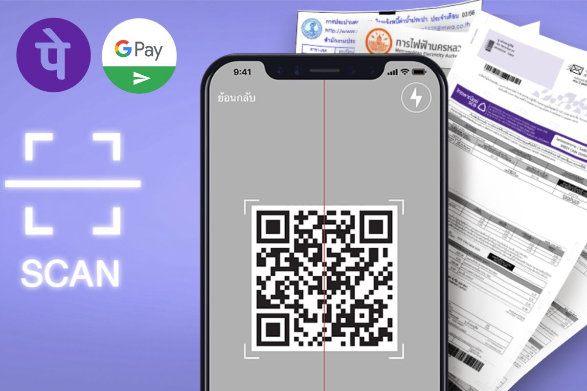 Electicity Bill Online Payment: अब PhonePe और पेटीएम जैसे App से नहीं होगा बिजली का बिल भुगतान.. बंद कर दी गई सुविधा, जानें कैसे होगा Online पेमेंट..