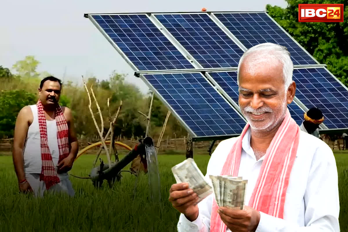 PM Kusum Yojana: किसान भाइयों की मौज.. इस योजना के तहत फ्री में मिलेगा 100% सब्सिडी के साथ सोलर पंप, देखें आवेदन प्रक्रिया