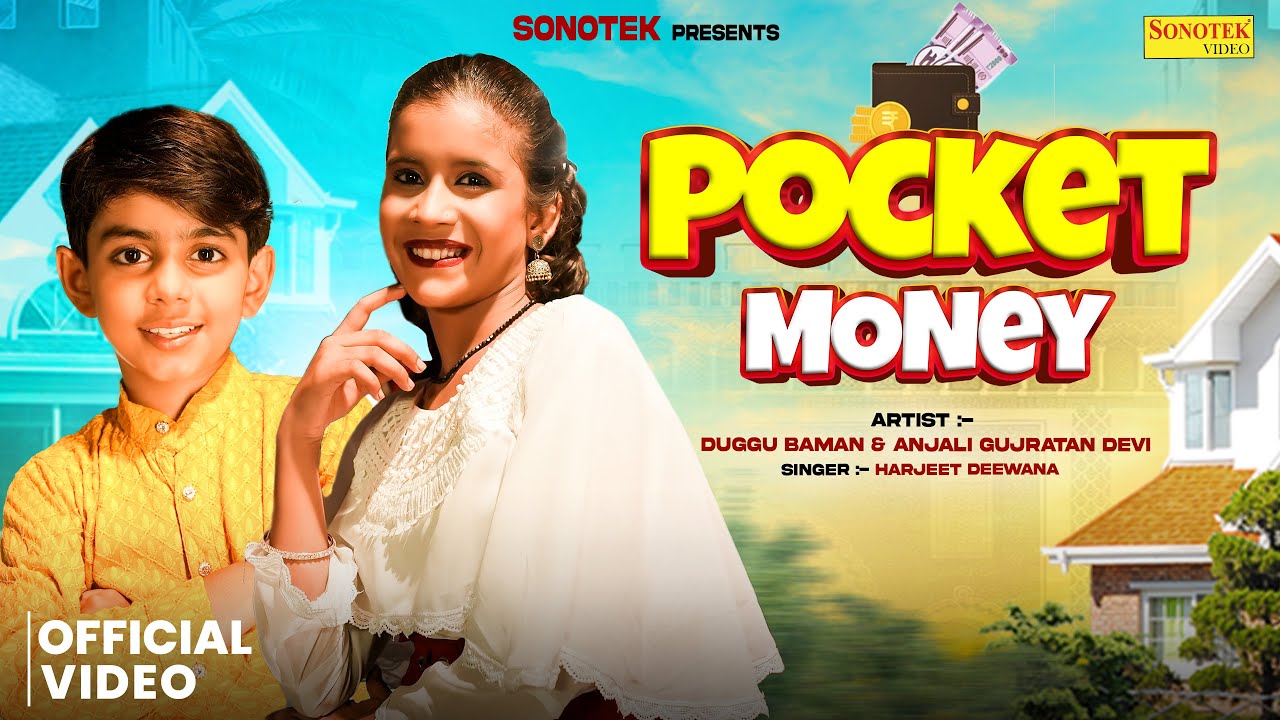 Pocket Money (Official Video) | Duggu Baman | Anjali Gujratan | Latest Haryanvi Song 2024 | Sonotek